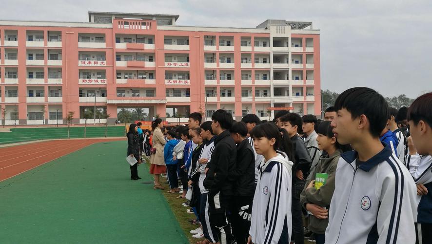 儋州市第七中学召开2018年秋季学期师生期末会议