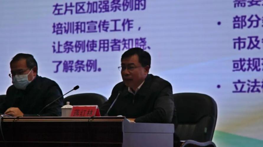 正文       蒋红林指出,此次《条例》专题解读对广西稳步推进特色自贸