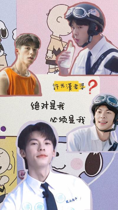 手机壁纸胡萝卜