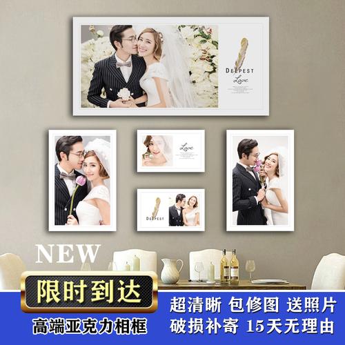 婚纱照放大挂墙相框挂墙结婚全家福儿童亚克力水晶照片24寸组合