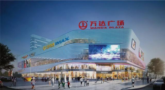 万茂文旅城",是 安徽第26座,阜阳第三座万达广场