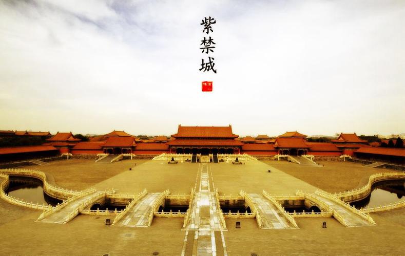 百一味 抚顺  二,金水河,金水桥北京紫禁城周围有两条金水河,一条外