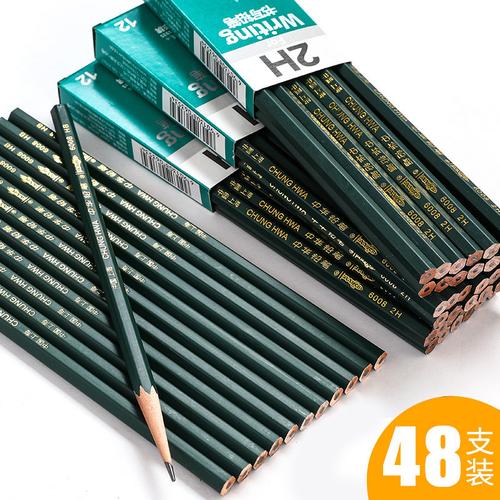 正品中华牌铅笔 hb铅笔 幼儿园写字矫正2h铅笔无毒 小学生考试用2b