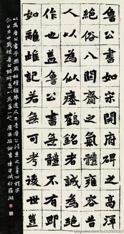 书法大奖中的魏碑遗韵欣赏一