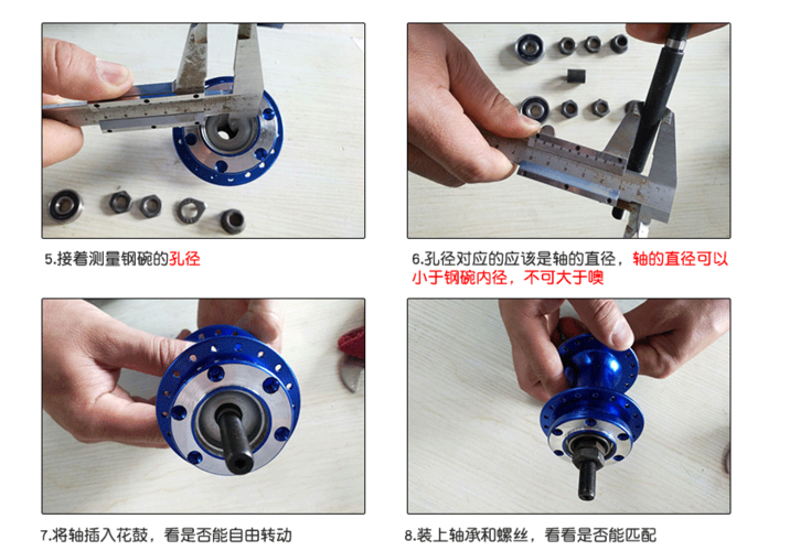 山地车空心轴承前轴后轴自行车轴承后轴快拆轴承前轴后轴花鼓改装配件