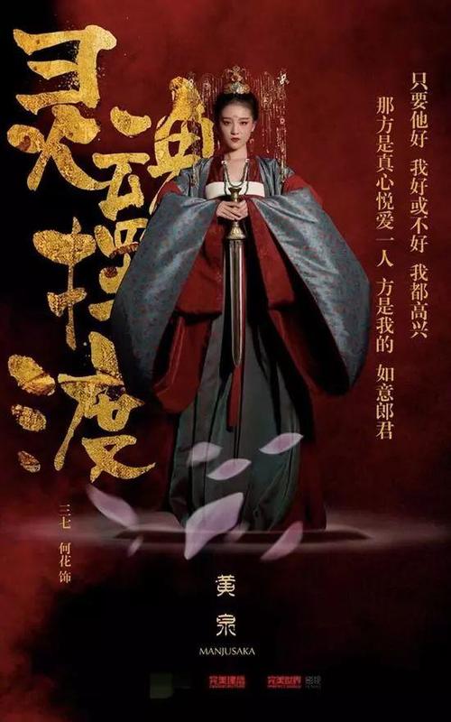 花季少女"孟婆"的爱情故事,竟然看哭我了