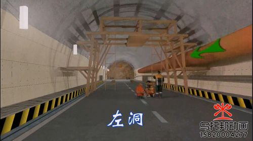 2,隧道左右线间横洞,均处于封闭状态. 3,尺寸说明