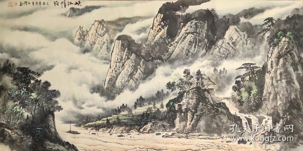 画真迹【峡江情韵】,画心尺寸:1民间国画山水图片成都山水画家作品