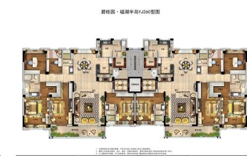 黄石楼盘 西塞山区楼盘 西塞山区楼盘 碧桂园磁湖半岛 楼盘动态