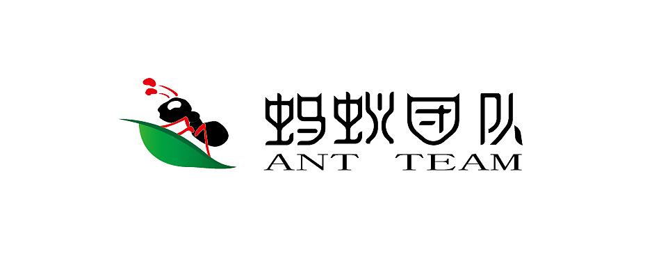 一个关于蚂蚁的logo制作
