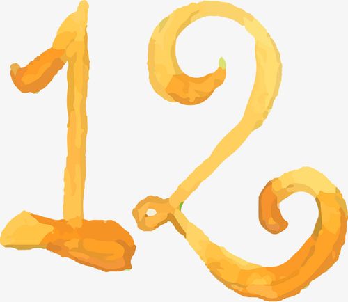 水彩数字12