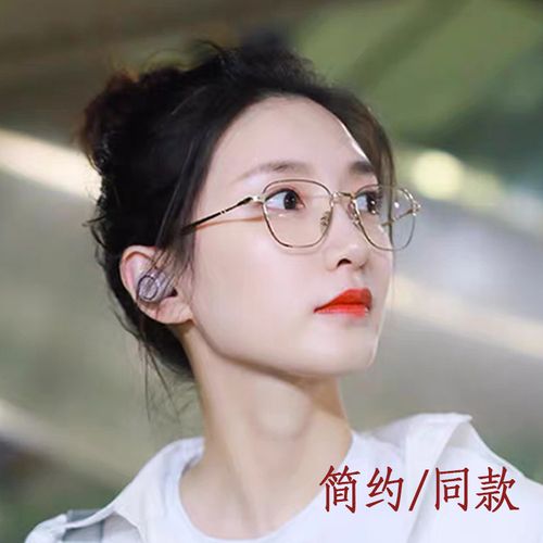 近视眼镜女有度数超轻小框抗蓝光可配高度韩版潮方眼镜粗框小脸男