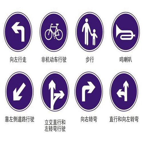 南宁交通标志牌制作厂家 道路标志牌标准尺寸 价格 创