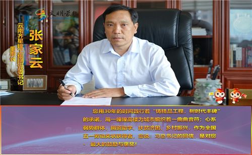 蒙自文明网