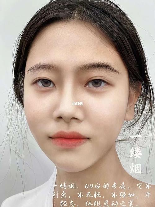 一缕烟系列  眉毛也可以这么自然_眉毛_雾眉_学习_美