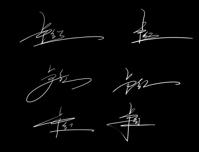 谁能帮我免费制作个性签名啊我叫卢红谢谢