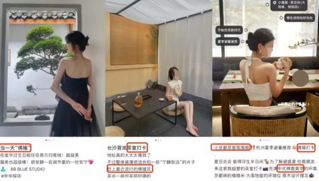 吃了擦边色情福利的她越走越远,如今的她早已不满足于垫胸露肩,甚至