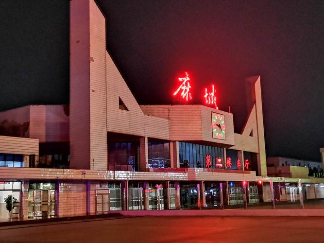 麻城南站欢迎你