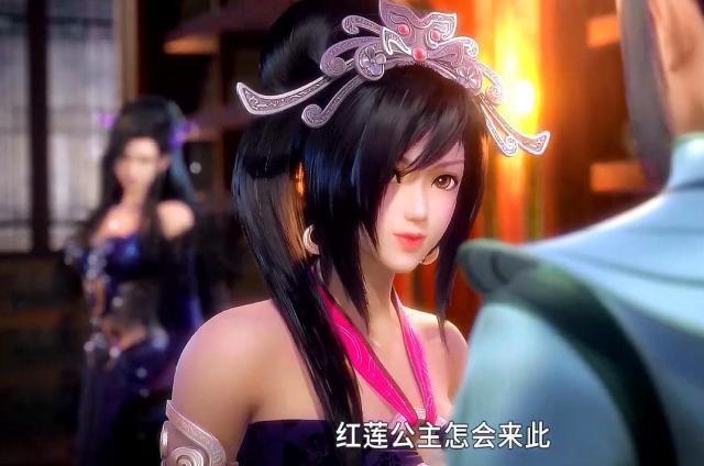 《天行九歌》第74集:明珠夫人再度翻车,翡翠虎的房子