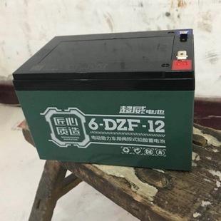 正品超威60v12ah电池电动车电瓶电动自行车专用电池