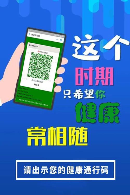 莒南汽车站:进站乘车须出示"健康通行码""绿码"方可乘车