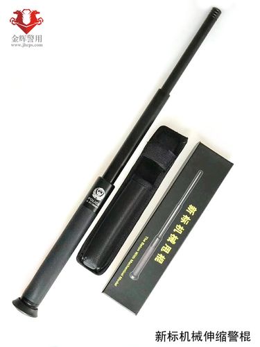 新标警用机械甩棍公安部新款警察机械警棍正品机械甩棍新款单警装备