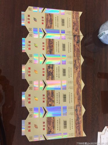 黄金叶(清明上河图