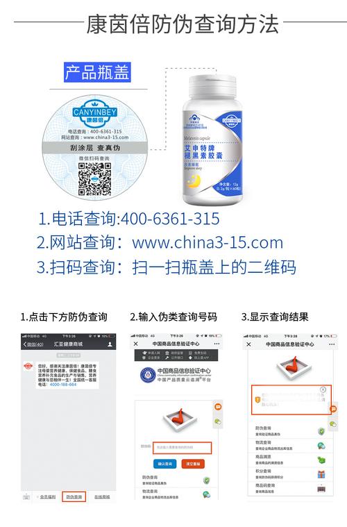 【厂家货源】康茵倍 褪黑素胶囊 60粒 改善睡眠质量 原厂正品