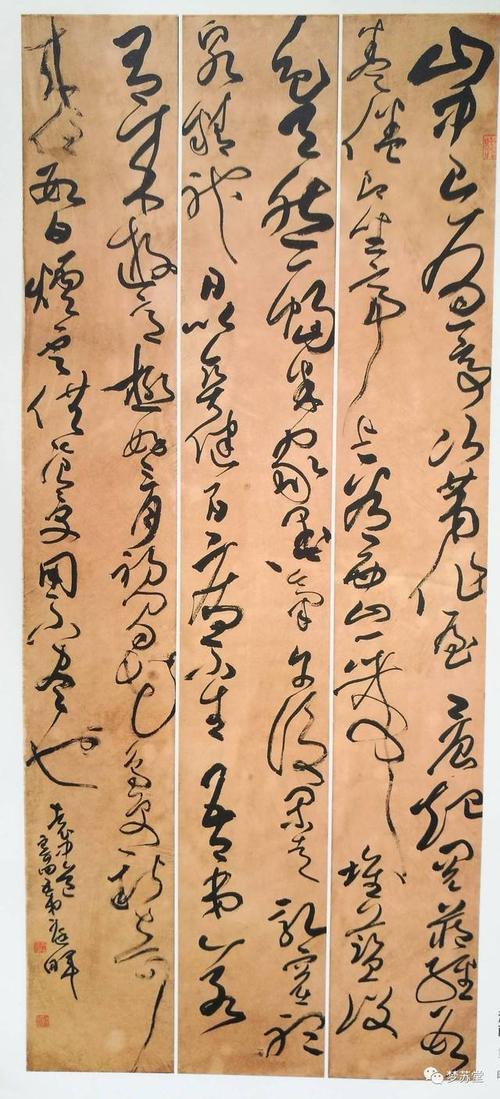 全国第四届草书展入展作品(黄晖·湖南)