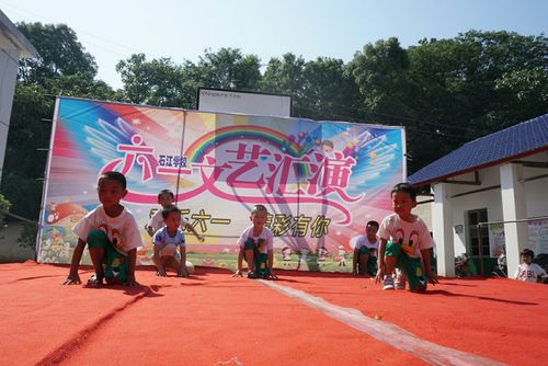 2017年石江小学欢庆六一 "我快乐,我成长"