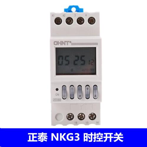 正泰nkg3nkg3-m经纬度时控定时器定时开关ac220v导轨定时器