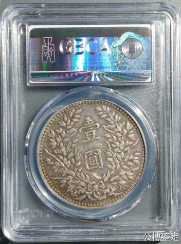 甘肃版曲笔民袁大头银元甘肃版大头三年曲笔民版