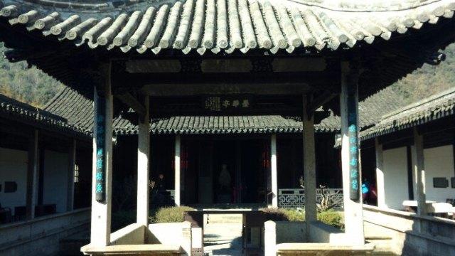 5分 (6条点评) 5 右军祠是纪念王羲之的祠堂,王羲之当时任右将军,会稽