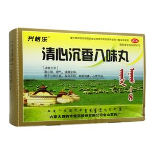包邮】格乐清心沉香八味丸60粒*2瓶清心肺理气安神胸闷气短