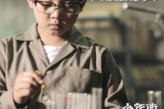 少年班演员表方厚政_电视猫