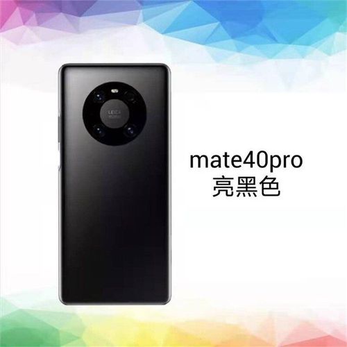 华为mate40pro电池,小米11Ultra电池 卫萌盟 适用于华为mate40pro玻璃后盖mate40玻璃后屏幕电池盖维修替换