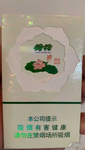 荷花 绿水青山 - 香烟品鉴 - 烟悦网论坛