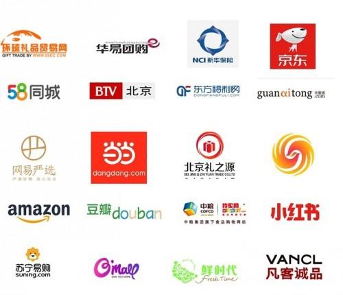 趋势产品哪里选锁定北京礼品展赢电商经济红利