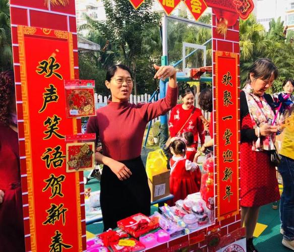 欢天喜地过新年——新春庙会