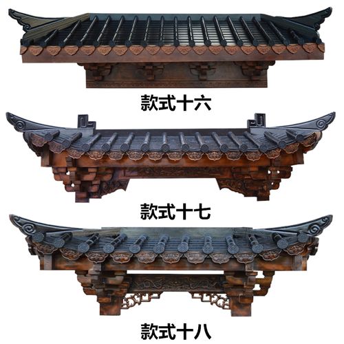 东阳木雕中式仿古实木屋檐门头古建木雕