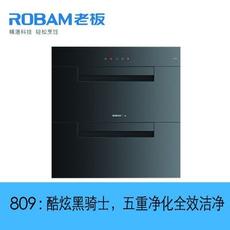上海老板电器推荐产品:【老板电器】消毒柜809