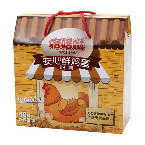 咯咯哒鸡蛋