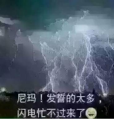 东莞明天雷雨侵袭!果然是天打雷劈的七夕