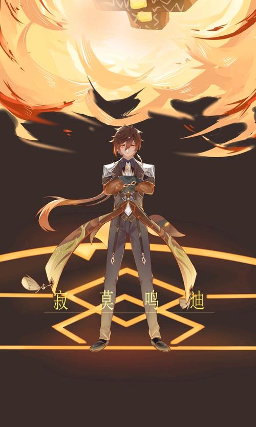 原神壁纸钟离恭迎帝君复刻后有帝君四格整活漫画