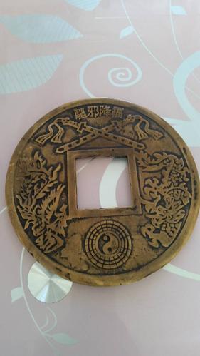 镇宅之宝,如果是真品能值多少钱?这个东西应该叫什么?