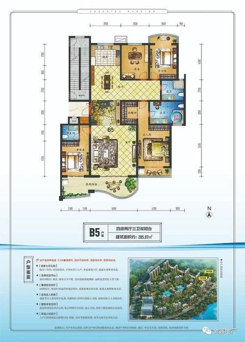 金鑫滨湖一号最新户型鉴赏