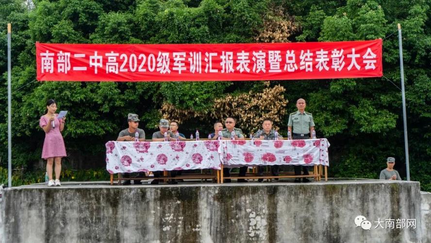 南部二中学德仁校区操场上呼号声震天!