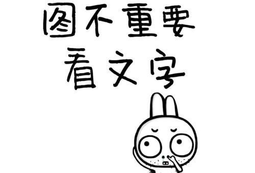 朋友圈发通知专用配图