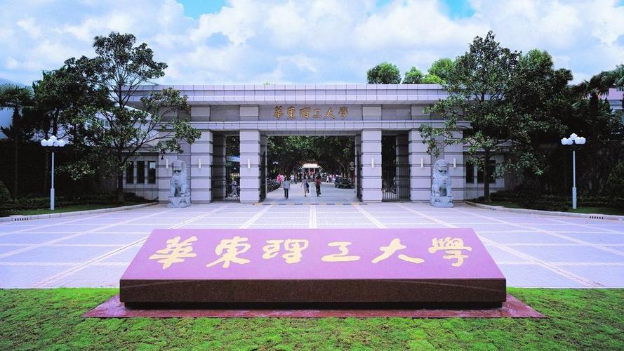 假如你正好可以去华东理工大学所有专业你最想去的专业会是什么