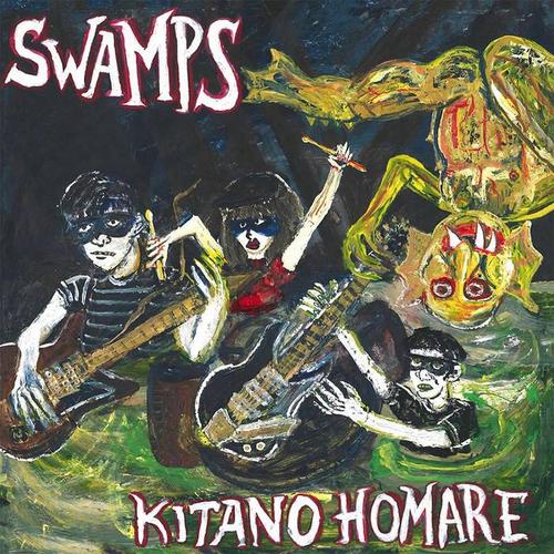 swamps – kitano homare – new lp
